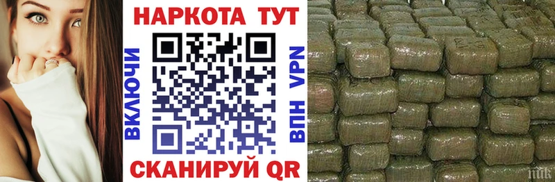 Все наркотики Рубцовск БУТИРАТ Cocaine ГАШИШ Меф Марихуана