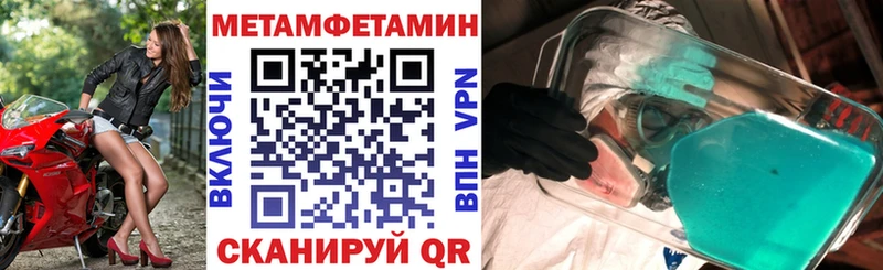 купить наркотик кракен tor АМФЕТАМИН VHQ Рубцовск