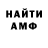 Метадон VHQ Alua Suleimanova