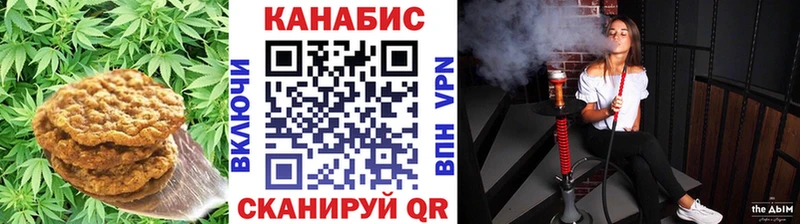 Cannafood конопля  kraken маркетплейс  Рубцовск 