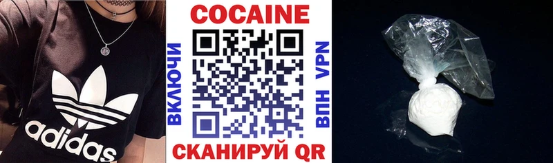 КОКАИН FishScale  Рубцовск 