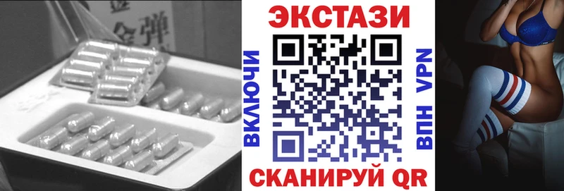Ecstasy ешки  даркнет сайт  Рубцовск 