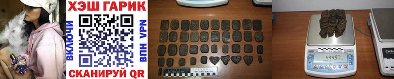 ГАШИШ гарик  где продают   Рубцовск 