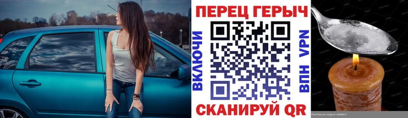 Героин афганец  Рубцовск 