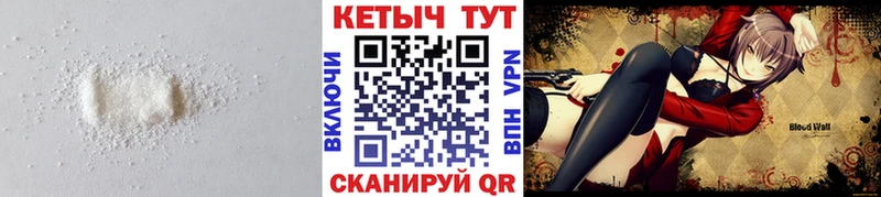 КЕТАМИН ketamine  Рубцовск 