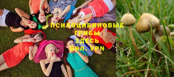 гашиш Армянск