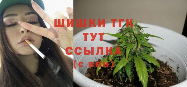 мефедрон мука Арсеньев
