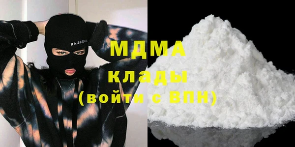 кокаин VHQ Аркадак