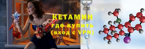 мефедрон мука Арсеньев