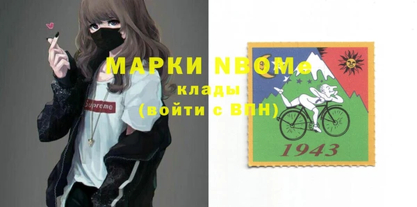гашиш Армянск