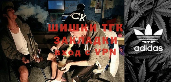 гашиш Армянск