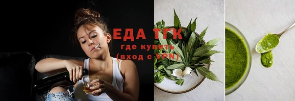 гашиш Армянск