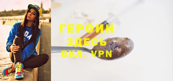 трава Щёлкино