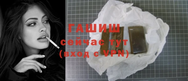 гашиш Армянск