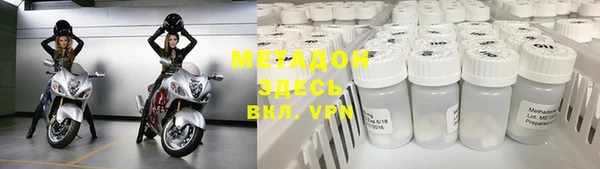мефедрон мука Арсеньев