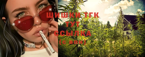 гашиш Армянск