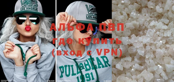 гашиш Армянск