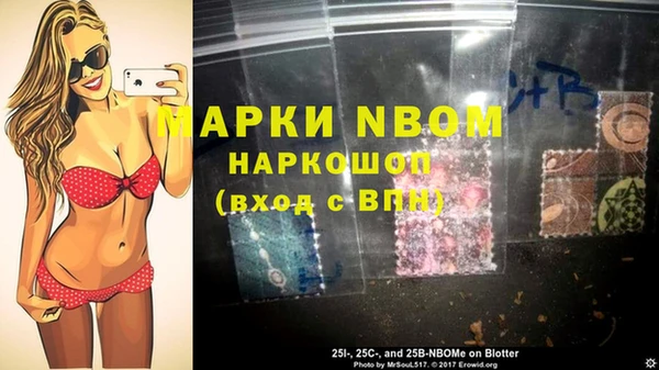 гашиш Армянск