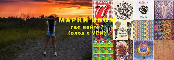гашиш Армянск