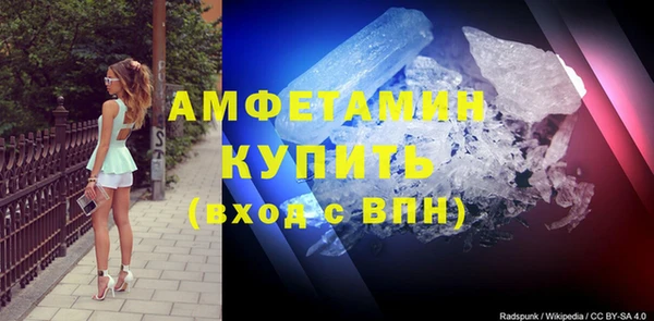 мефедрон мука Арсеньев