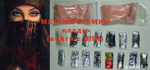 стафф Щучье