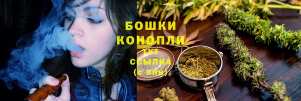 гашиш Армянск