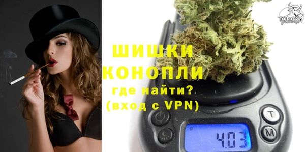 мефедрон мука Арсеньев