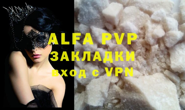 мефедрон мука Арсеньев