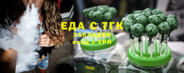 MDMA Абинск