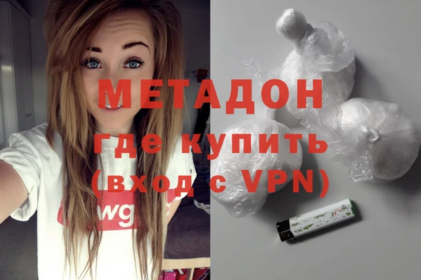 мефедрон мука Арсеньев