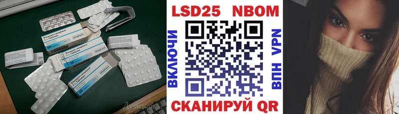 hydra ссылка Рубцовск LSD-25 экстази кислота