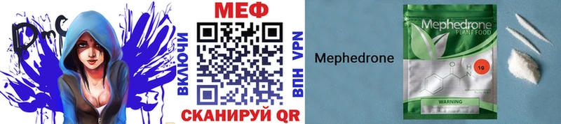 Мефедрон мука  Рубцовск 