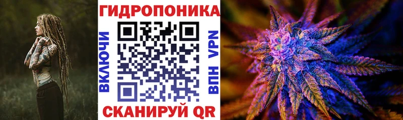 МАРИХУАНА Bruce Banner  закладки  Рубцовск 